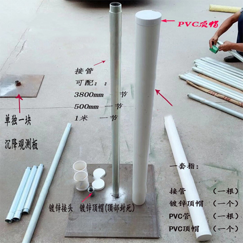 鹤岗沉降板施工案例